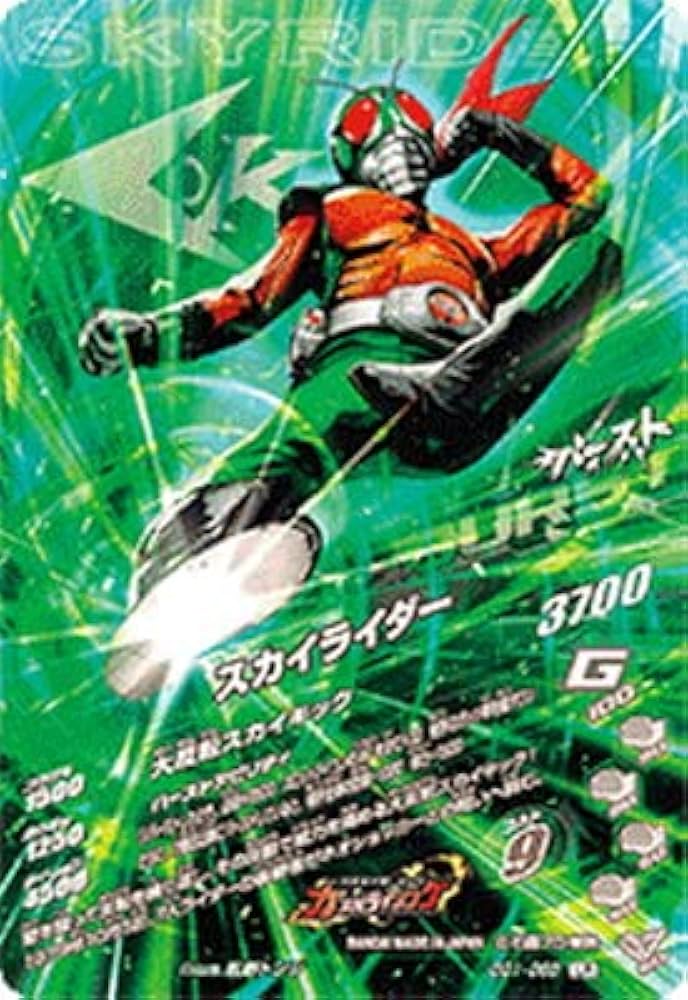 ガンバライジング★LR★3枚セット★グリス&ビルド★スリープ保管 Amazon.co.jp: ガンバライジング GG1-060 スカイライダー LR